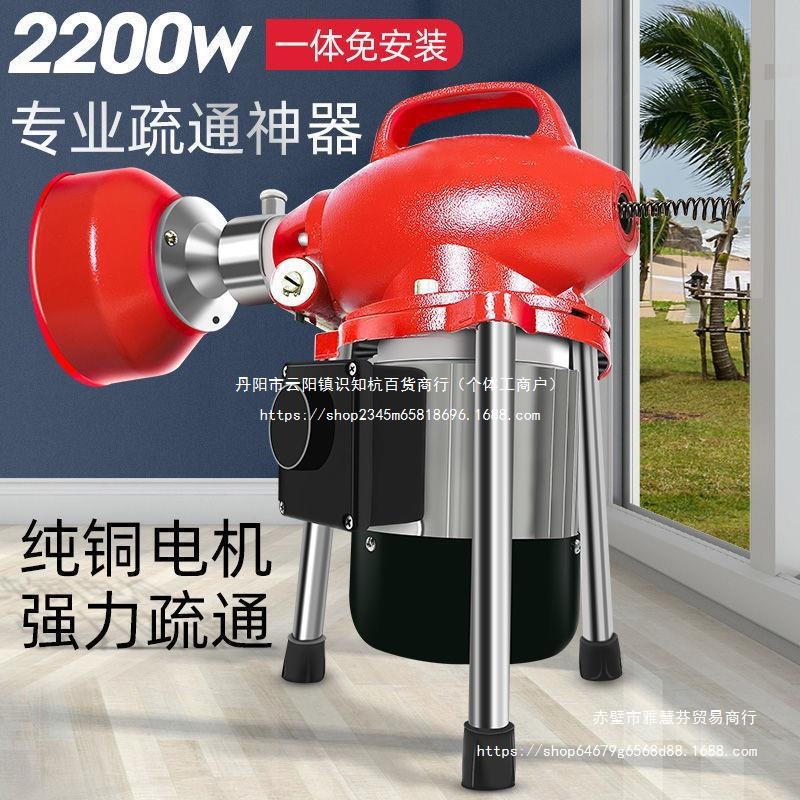 专业通下水道疏通下水管道疏通机工具电动马桶堵塞疏通器