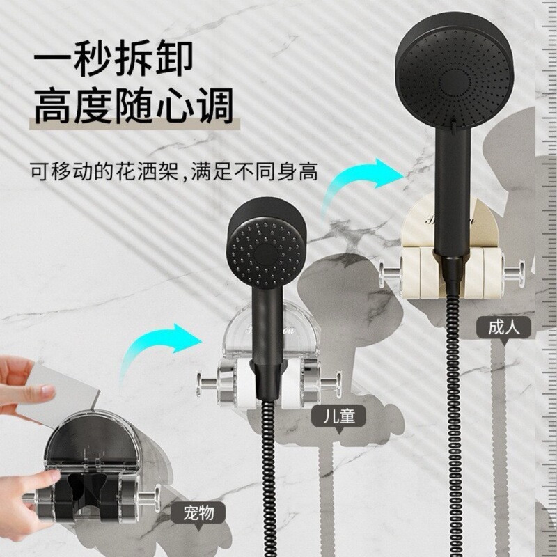 家用吸盘花洒支架浴室万向花洒挂头支架免打孔吸盘可移动喷头支架|undefined