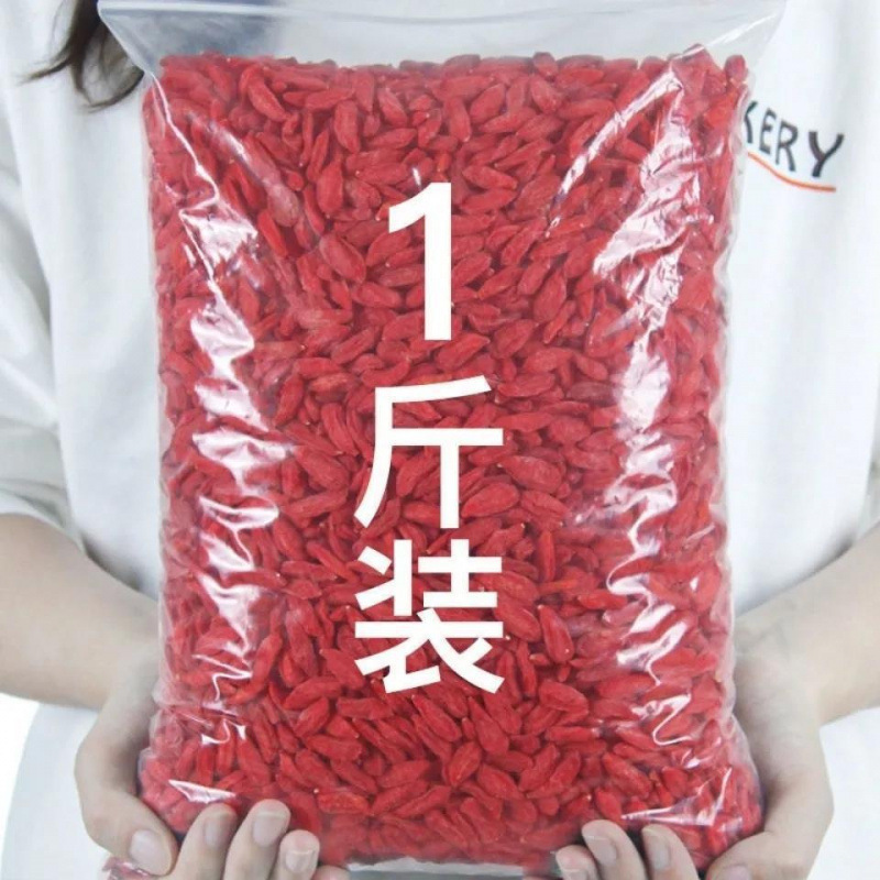 枸杞大粒1斤头茬枸杞子免洗一斤老树红苟杞茶泡水批发煲汤家用