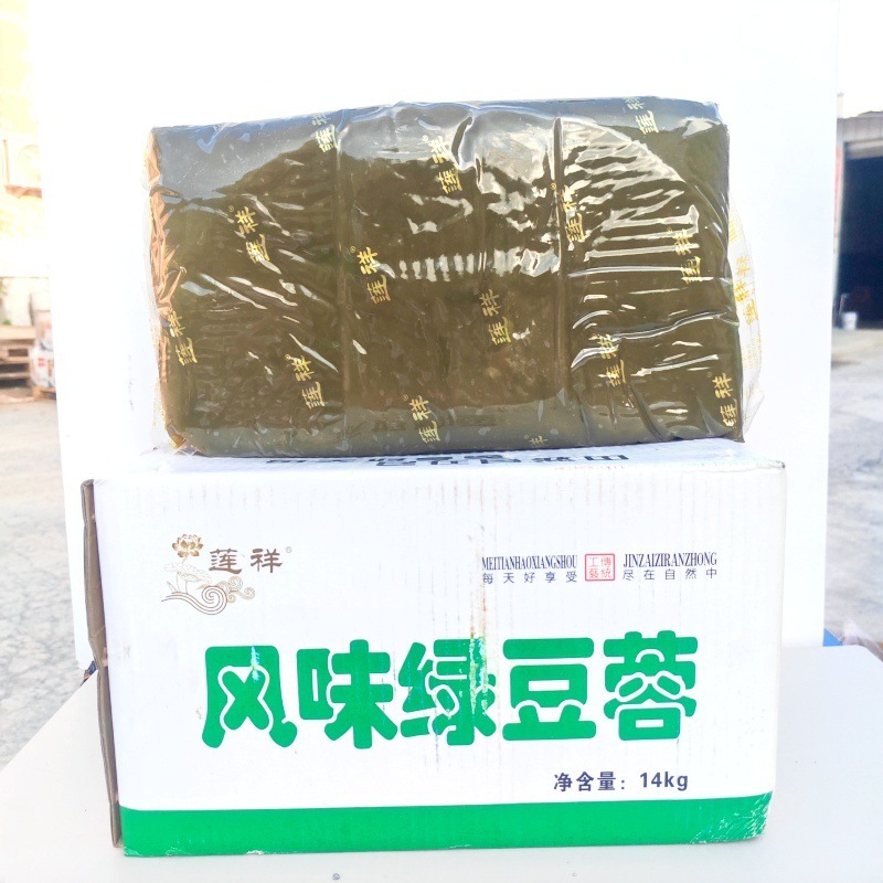 莲祥月饼馅料牛奶抹茶紫薯黄金红酒桃山皮馅5kg商用金沙奶黄五仁|undefined