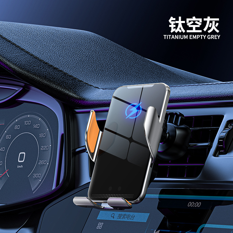 Auto supplies car mobile phone holder wireless charging smart induction navigation car holder air outlet holder