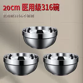 碗;打蛋盆;保鲜盒、饭盒