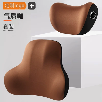 Memory Foam Car Cushions, Lumbar Pads, Waist support - coffee-headrest-memory-foam