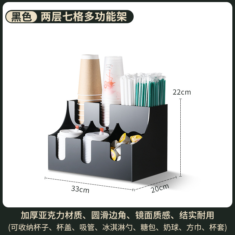 2단 7칸 다기능 랙