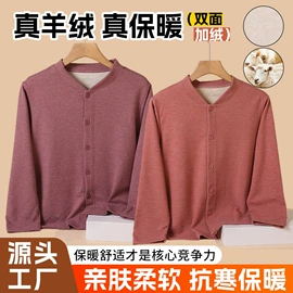 保暖裤;保暖套装;保暖马甲背心