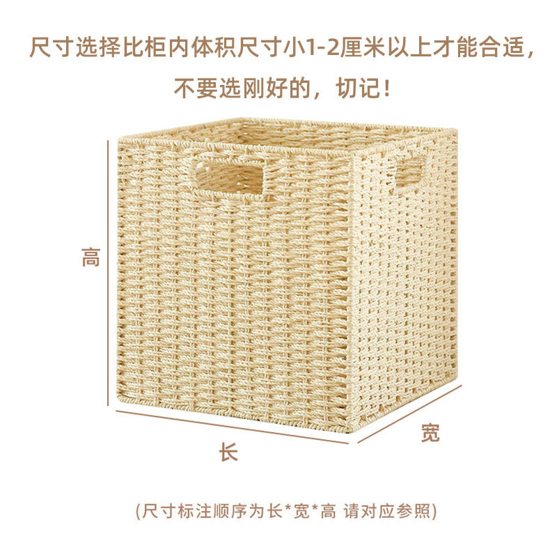 手作り籐編み格子庫本棚収納ボックス収納ボックス収納ボックス収納ボックス家庭用リビングルーム