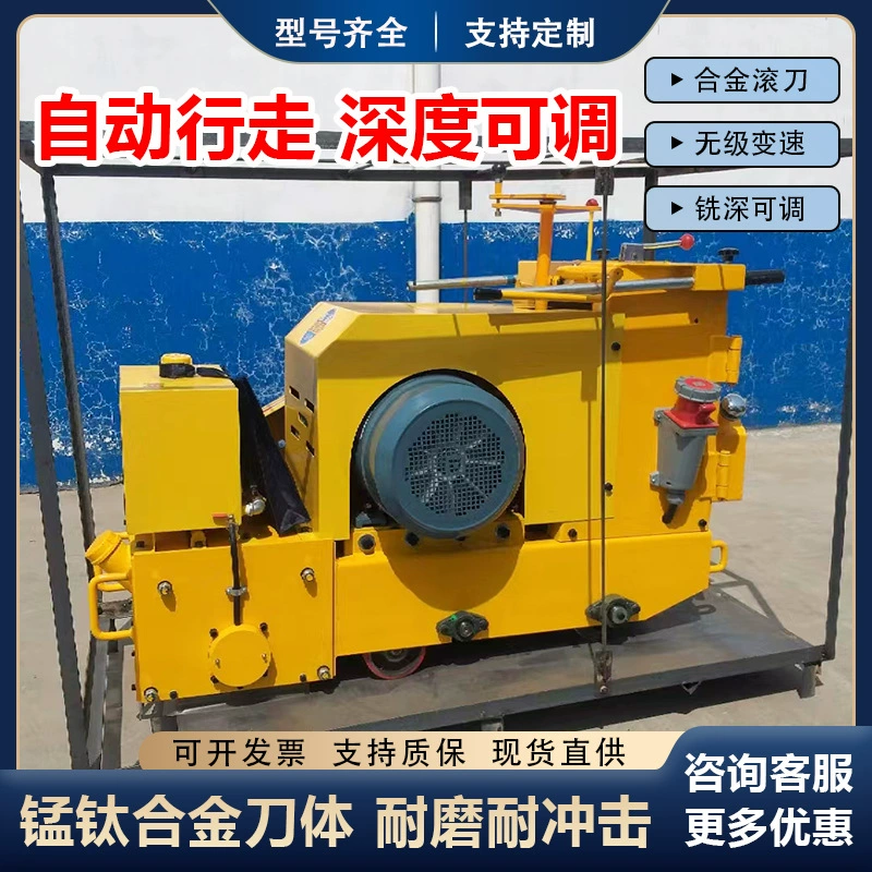 Ручной электрогидравлический Малый фрезерный станок Дорожный гидравлический фрезерный станок ручной фрезерный станок