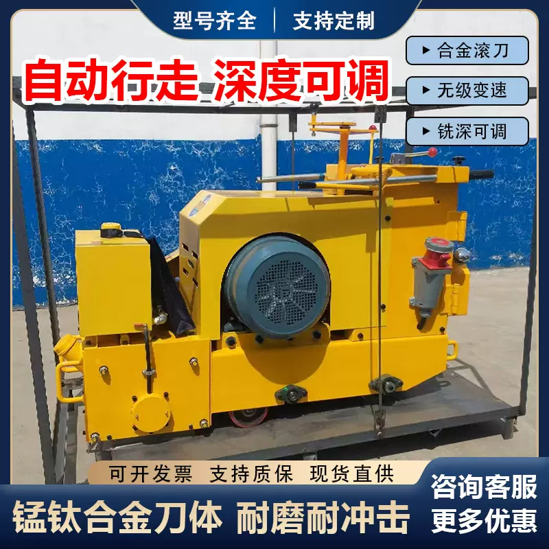 液压铣刨机小型手扶式路面电动刨地机手推式液压铣刨机
