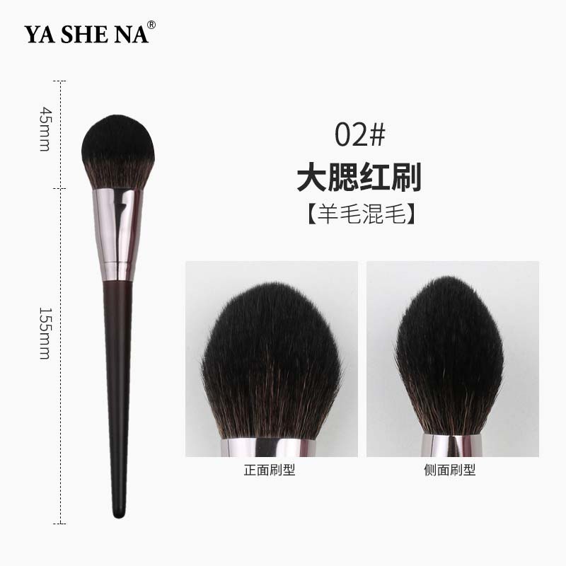 Nuevo conjunto de cepillo de maquillaje de alta gama, polvo de cabello animal, blush, sombra de ojos, conjunto completo de cepillo de maquillaje.