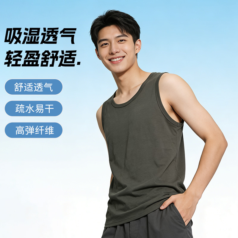 Lyocell Cotton Vest Men's Sports Fitness Vest Ice Silk Sleeveless T-Shirt Summer Ice Silk Quick-Drying Tank Top