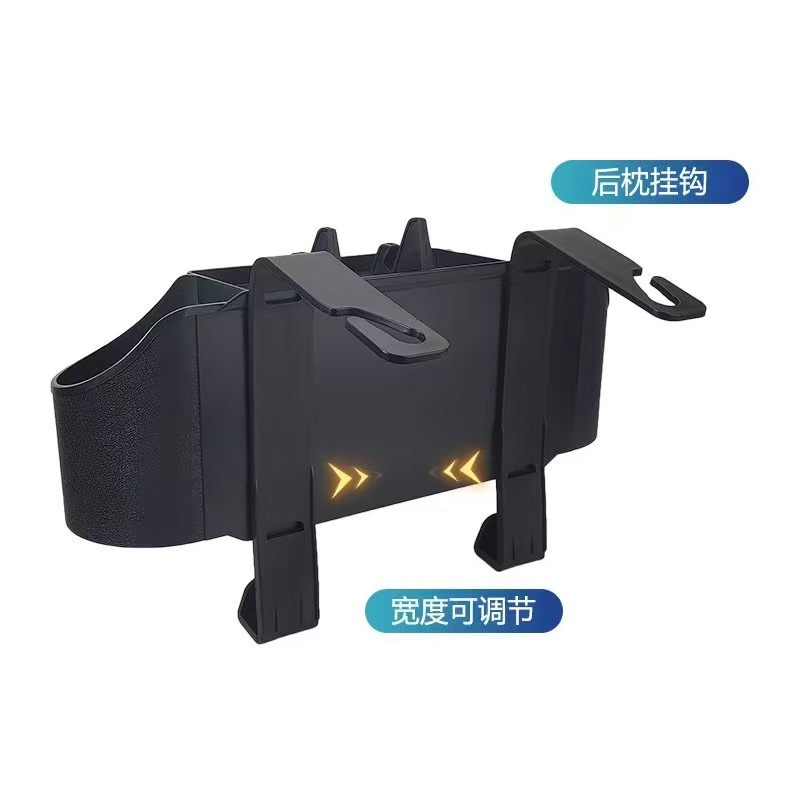 新款多功能收纳盒车载挂钩支架车载水杯架多功能纸巾盒|undefined