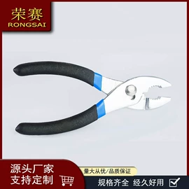 钢丝钳;尖嘴钳;其他钳类工具