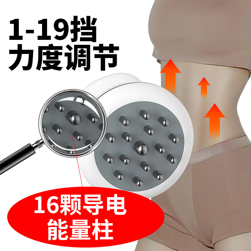 家庭用知能電気経絡ブラシ充電振動加熱揉腹筋絡マッサージ器美容院掻爬器赤色光|undefined