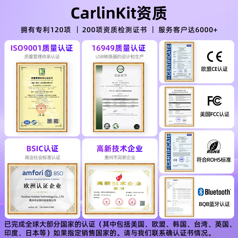 车连易车机互联百度carlife盒子有线转无线车载carplay无线接收器