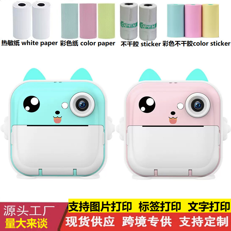 New Q5 Cross-Border Polaroid Mini Printer Digital Camera Mini Printer Children's High-Definition Printing Photo