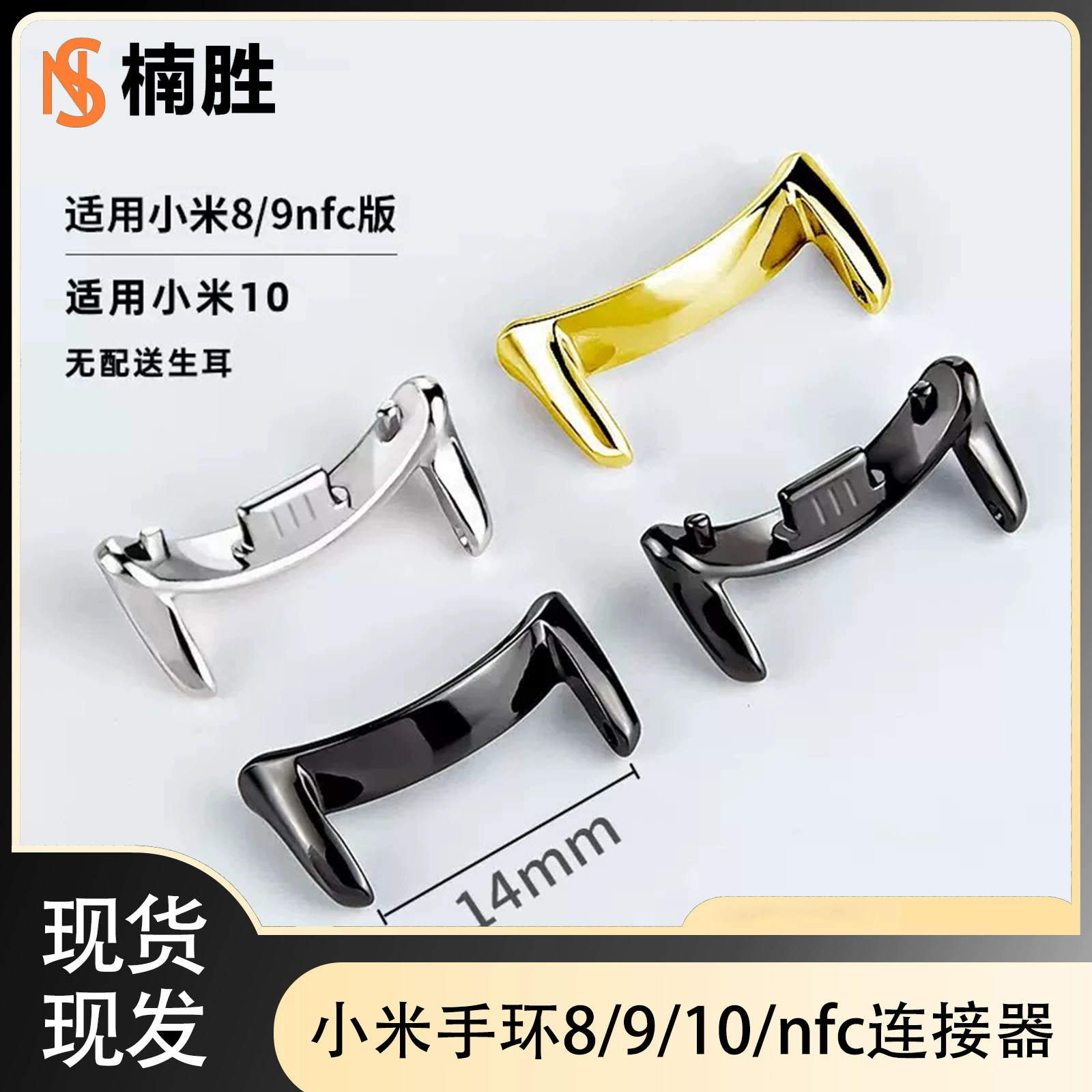 Подходит для разъема Xiaomi Mi Band 89 с головкой из цинкового сплава, конвертера Xiaomi 10 Redmi watch 4 с головкой 14 мм.