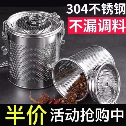 Галогенная клетка галогенная сетка фильтр 304 из нержавеющей стали галогенная корзина