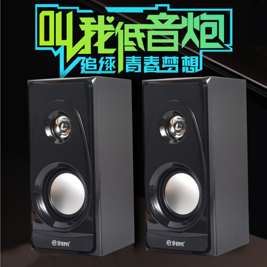 Wooden speakers