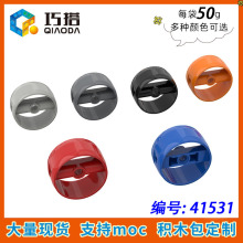 ��50g��MOC 41531С����ƴ���ľɢ�����������4x4Բ���������
