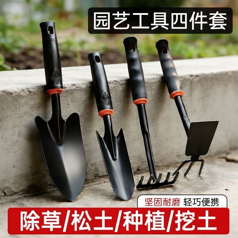 厂家货源黑胶柄园艺套装花铲五齿耙儿童海边赶海工具园艺小铲子