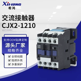 热继电器;低压接触器;防雷器