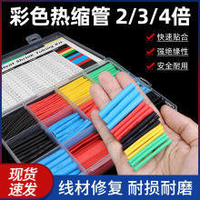 �ɱ���ɫ��s�����b����DIY�M�ϟ�s���b�^��늹���늾����o��