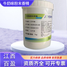 ��֮ƷʳƷ��ˮ��ζ��ĩ�㾫�m���ʳƷ���I����Ʒţ��ζ��ĩ�㾫