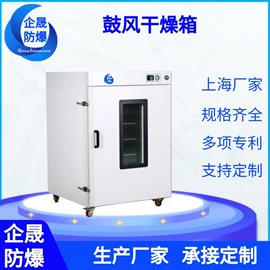 干燥箱;实验电炉;其他实验仪器
