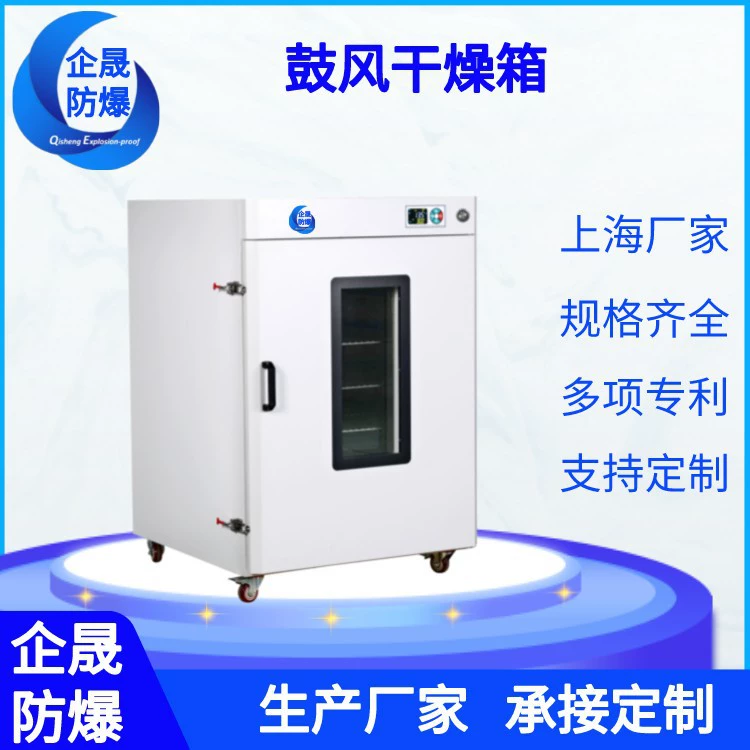 Электрическое нагревание и постоянная температура воздуховода сушильный шкаф из нержавеющей стали горячий воздух сушильный шкаф твердый клей для старения печи для нестандартных заказов