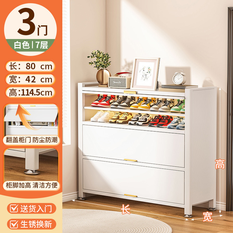 スチール製下駄箱、防塵玄関ドア、玄関キャビネット、新しい人気の大容量鉄製跳ね上げドア多層靴ラック|undefined