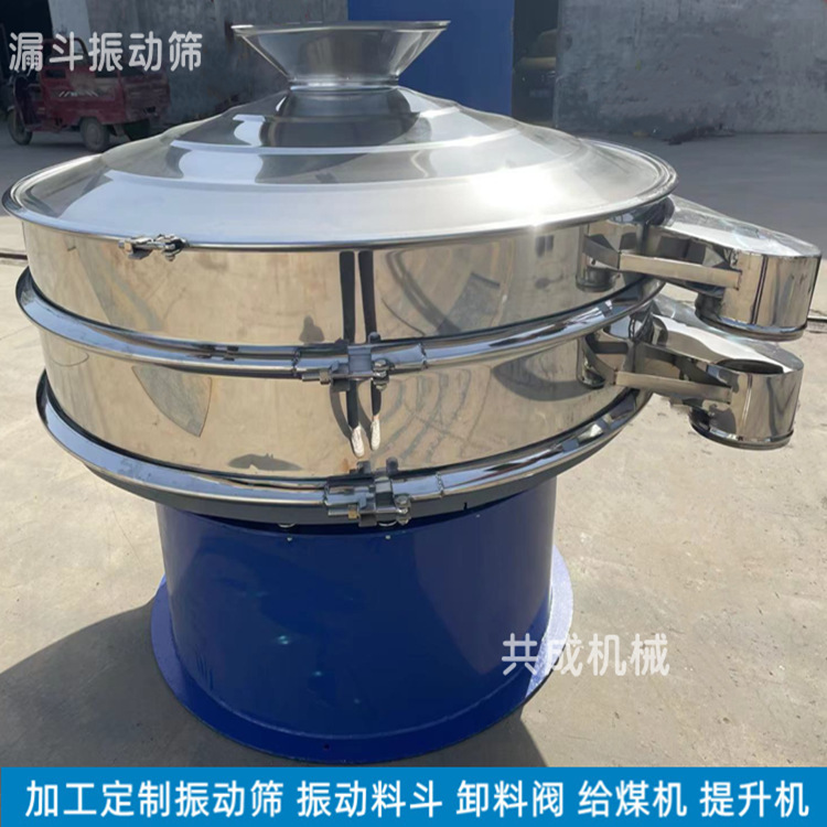 分样筛 筛分玉米花生肥料的振动筛 圆筛 化工筛
