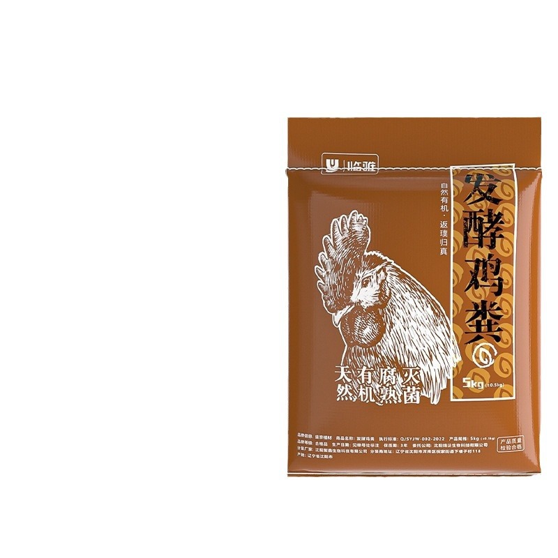 닭똥발효유기비료 10kg [곤충이 없고, 무균, 무취, 묘목이 타지 않음]