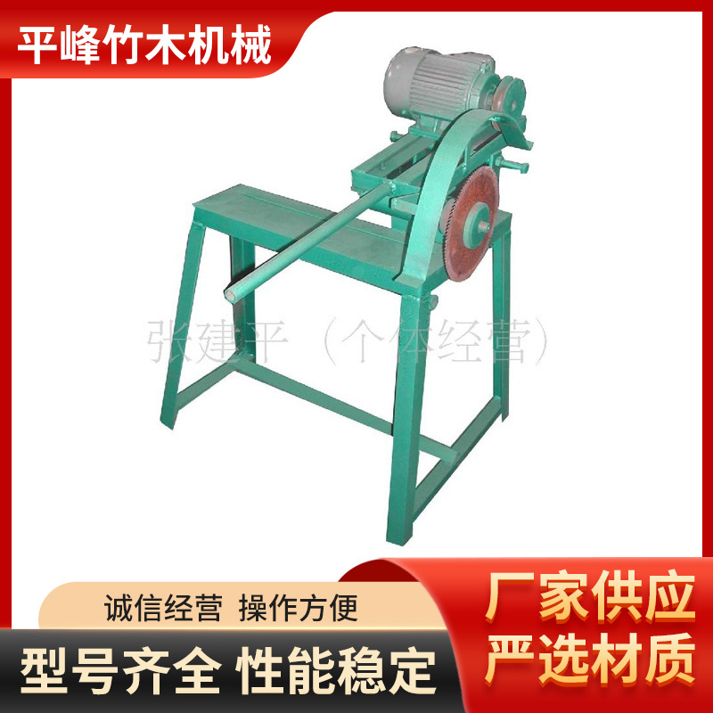 厂家供应电动锯竹机 竹子林业机械全新竹材锯台加工定 制