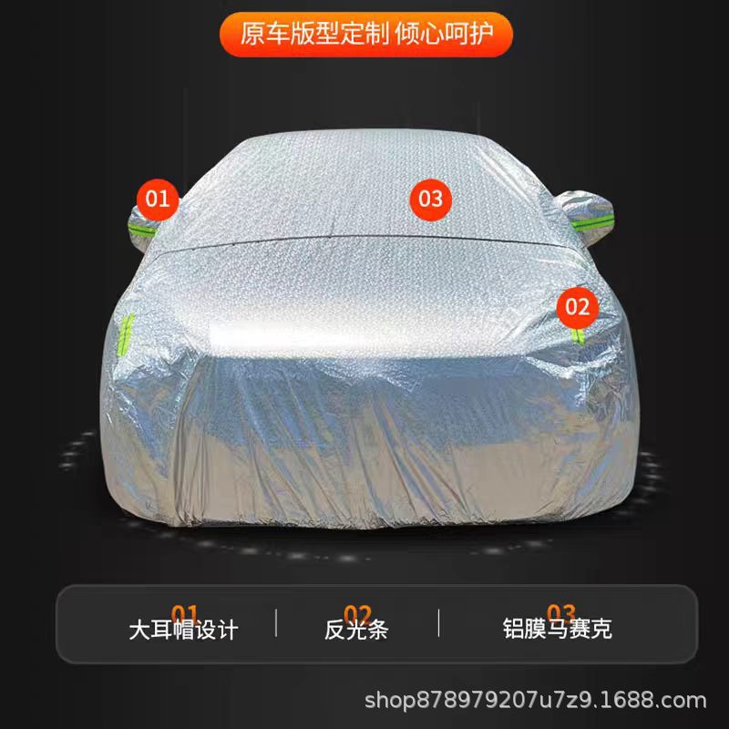 Foreign Trade Supply Car Cover, Cross-Border Aluminum Film with Cotton Padding, Thickened Car Cover, Full Vehicle Waterproof and Sun Protection Car Cover