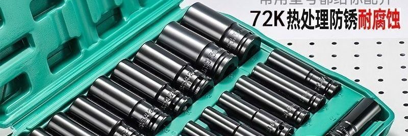 Large Socket Wrench Electric Extended Hex Socket 8-32mm Air Screwdriver Socket 1/2 Socket Complete Set Cross-Border