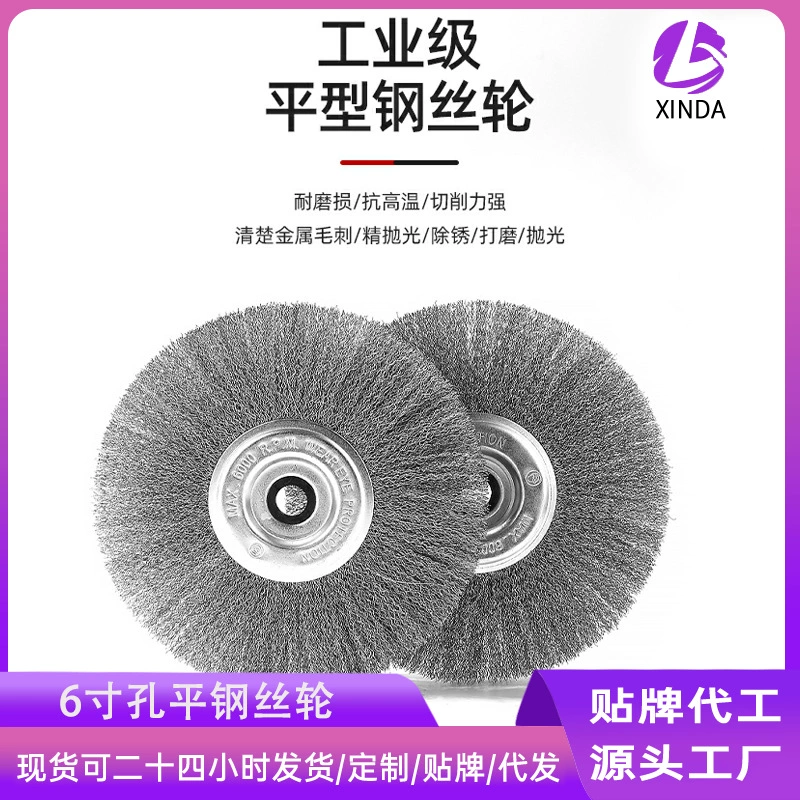 Xinba 6 дюймов стальная проволока щетка рулона толстая стальная проволока 5/8 дюймов высокоуглеродистая стальная проволока подходит для полировки настольная шлифовальная машина