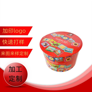 加工定制年货饼干铁盒 马口铁饼干糖果包装盒 年货礼品包装空盒