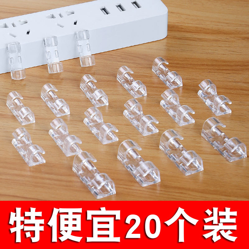 电线固定器理线器线卡数据线卡扣墙上免钉收纳贴夹子网线走线神器