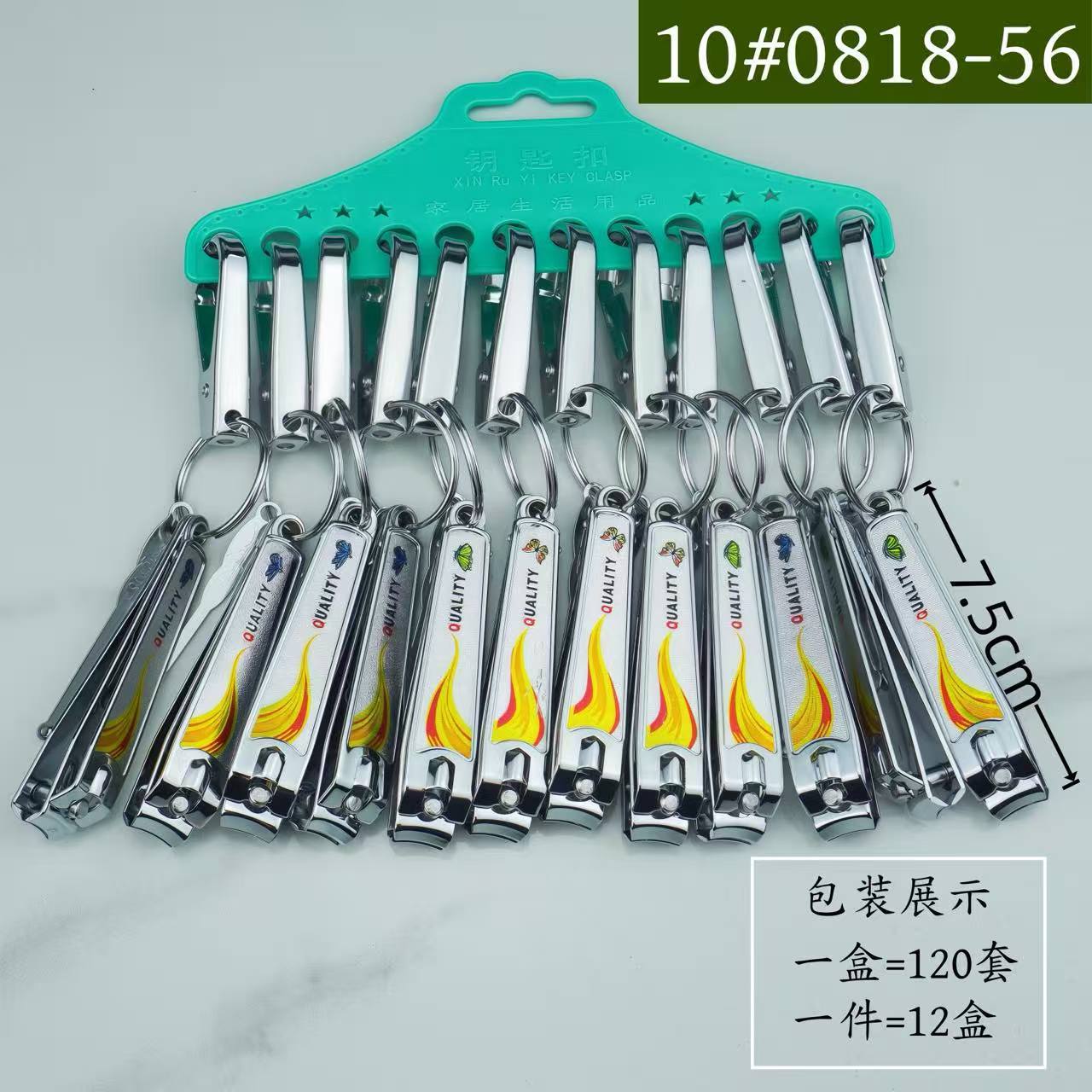 10#0818-56