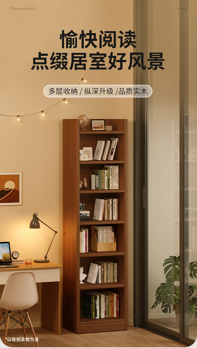 复制_实木书架窄柜子墙角置物架落地靠墙转角夹缝.jpg