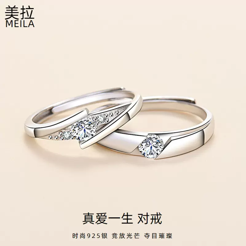 s925纯银情侣戒指一对小众ins韩版真爱一生仿钻对戒情人生日礼物
