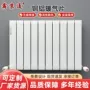 定制供暖挂壁式集中暖气片