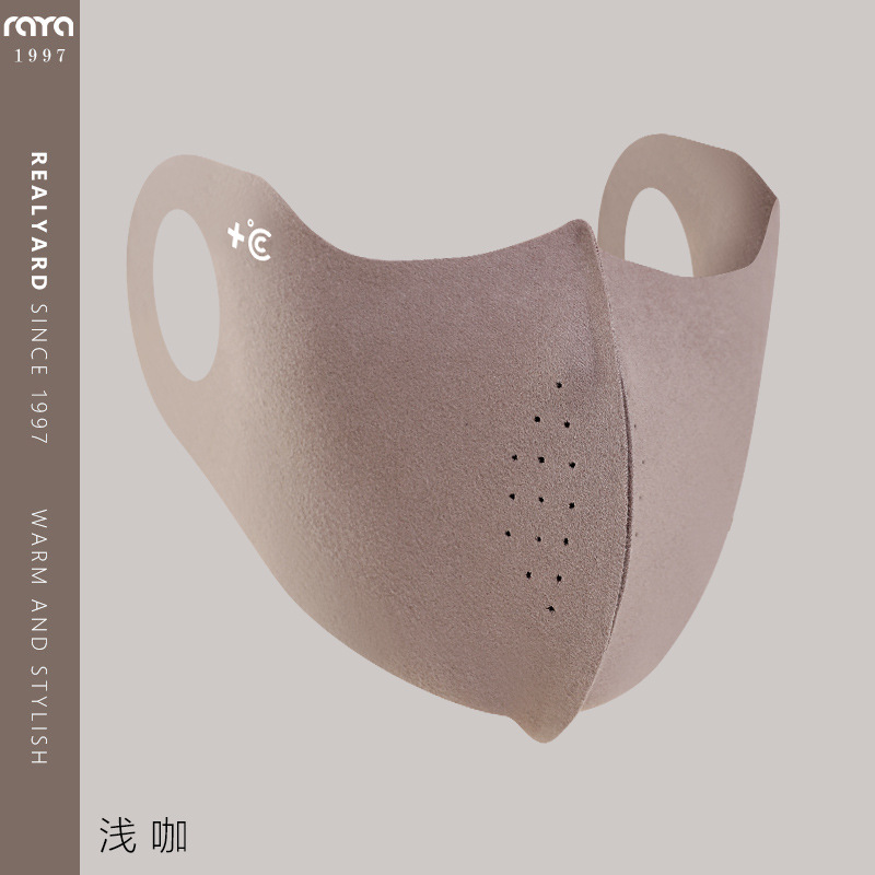 无痕保暖口罩女高颜值立体显脸小防寒面罩可水洗护眼角秋冬新款RA