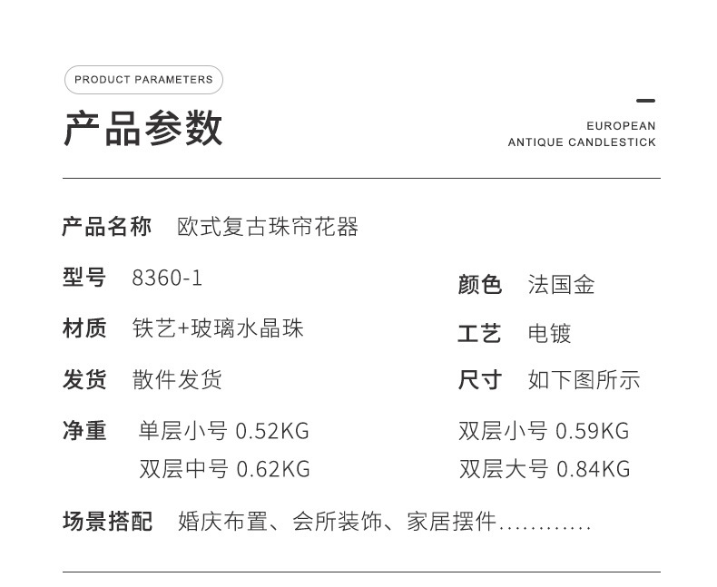 详情_05.jpg