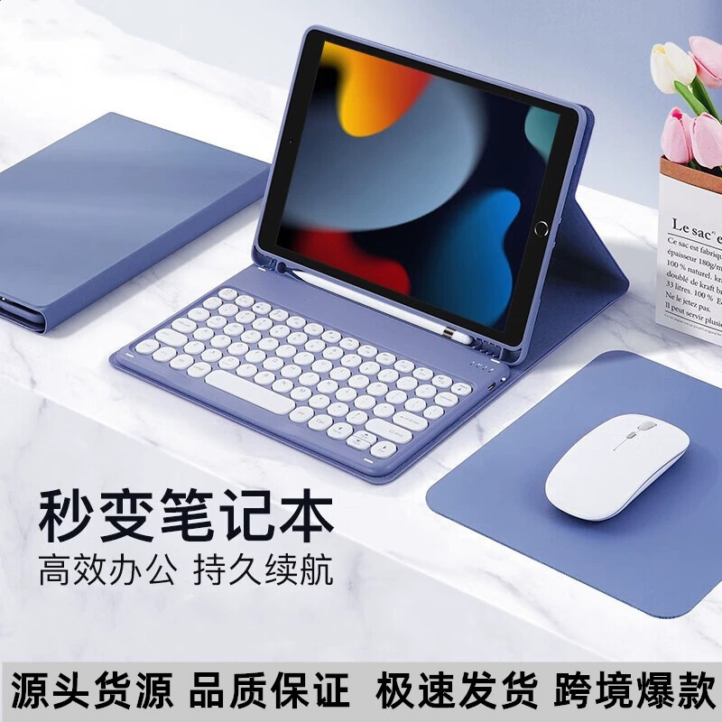 For Lenovo M10 Tablet PC Protective Cover Bluetooth Mouse Magnetically Suctable Round Cap Keyboard 10.3 Protective Case