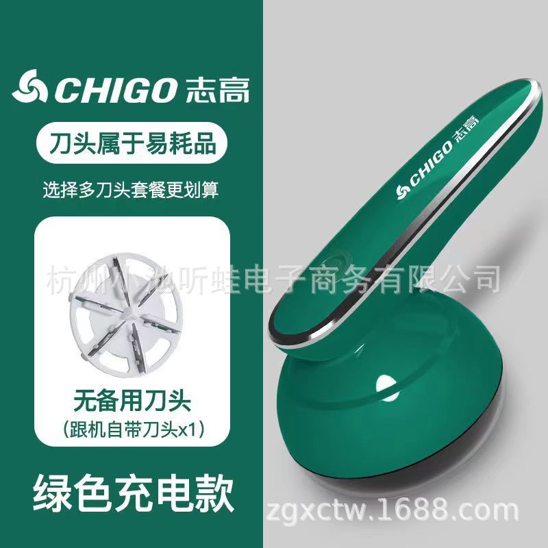 초록 [충전] 표준