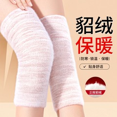 日本ミンクの膝カバー保温老寒脚男性女性関節高齢者秋冬防寒専用ベルベットカバー
