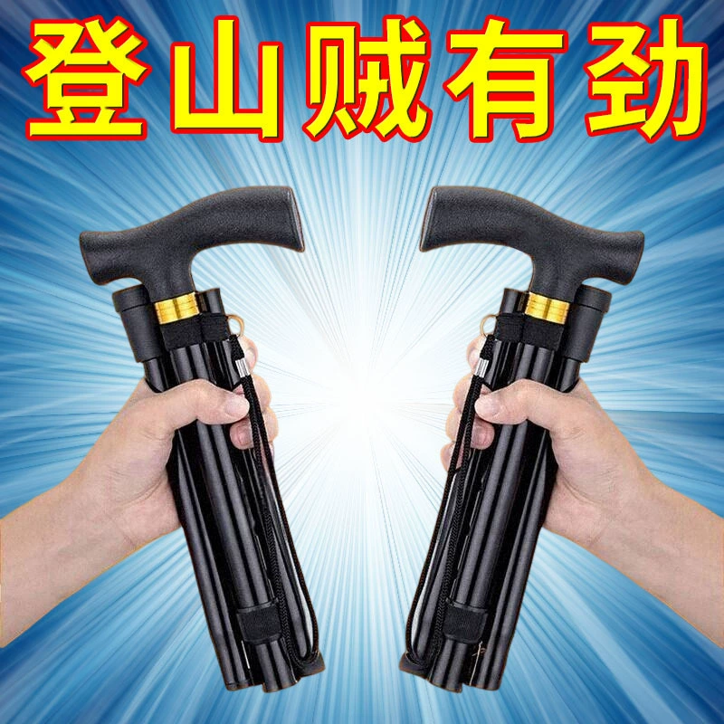 Y2L [Коллекция 1155 человек] Складная портативная портативная ручная лопата многофункциональная телескопическая трость старый