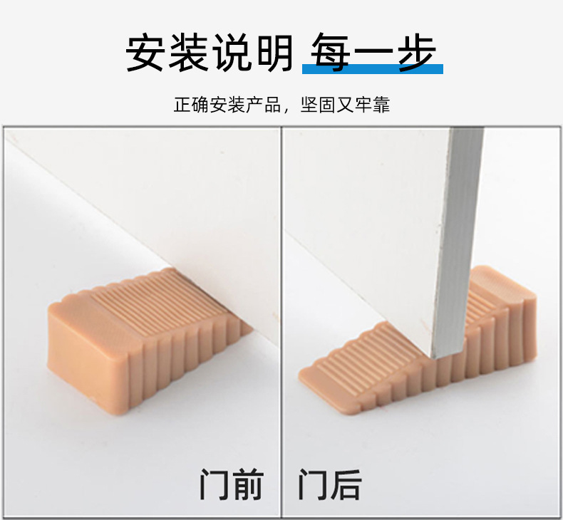 门塞阻门器透明加厚加高挡门门楔子安全门卡门阻防风门档塑料门顶-阿里巴巴