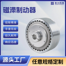 现货供应磁滞制动器 无摩擦无磨损免维护 应用于光纤线缆纺织等